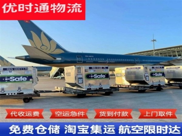 潜山到克罗地亚空运加急专线